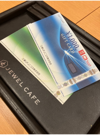 🎁 UFJニコスギフトカードをお買取しました! ジュエルカフェ アミュプラザ博多店