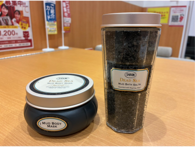 🛁✨サボン「バスソルト＆ボディマスク」お買取いたしました！