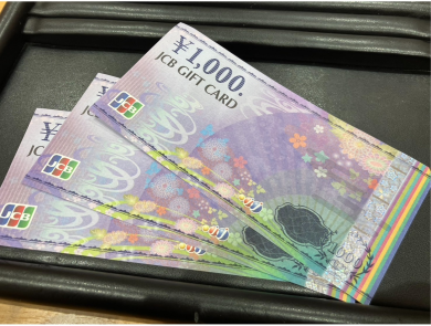 ✨JCBギフトカード ¥1,000×3枚 お買取いたしました!✨