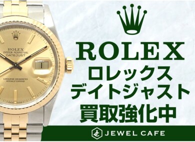 🕰️【ロレックス デイトジャスト 買取強化中！】 ジュエルカフェ アミュプラザ博多店 地下1階よりご案内⌚✨