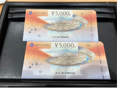 🎉UCギフトカード 5,000円券×2枚 お買取いたしました！🎉