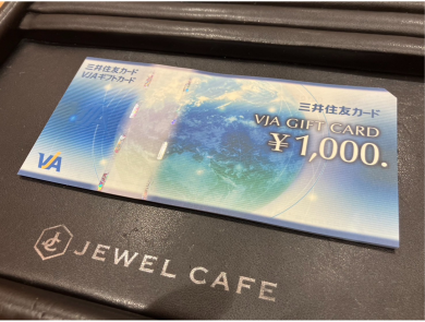 VJAギフトカードをお買取いたしました！✨