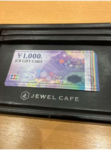 JCBギフトカード券、お買取りしました🎁