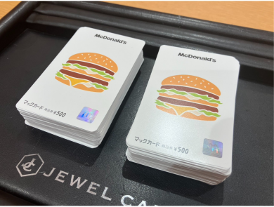 マックカードお買取いたしました✨