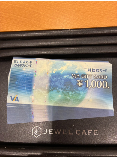 🎁✨VJAギフトカードお買取いたしました!✨
