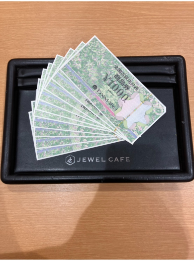 【全国百貨店共通商品券お買取致しました！】使わない商品券はジュエルカフェへ♪