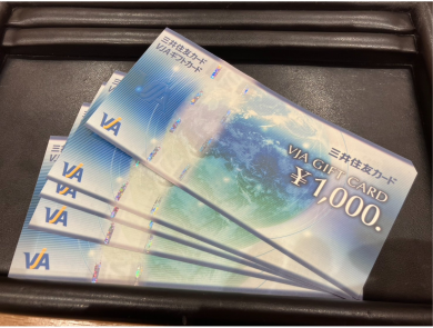 🟥**【VJAギフトカード¥1,000×5枚 お買取いたしました🎉】ジュエルカフェ アミュプラザ博多店より**🟥