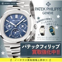 【パテックフィリップ買取強化中！】ジュエルカフェ アミュプラザ博多店⌚