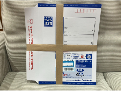 【レターパックライト（帯付き）お買取しました📦✨】