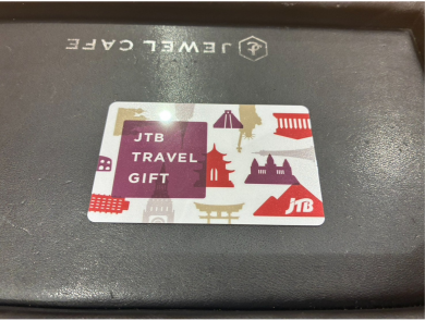 ✈️JTBトラベルギフトカードお買取いたしました！｜ジュエルカフェ アミュプラザ博多店