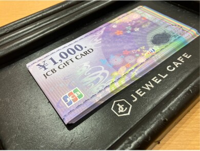 【JCBギフトカード ¥1,000×40枚（計¥40,000分）お買取いたしました🎫】