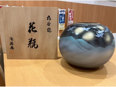 素敵なお品物をお買取いたしました✨焼き物・陶器の査定もお任せください！
