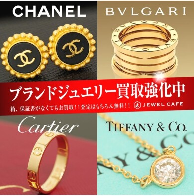 ✨【ブランドジュエリー買取強化中！】✨ 🛍️ジュエルカフェアミュプラザ博多店🛍️ ✴️驚きの高価買取実施中✴️
