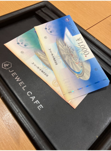 UCギフトカードお買取いたしました！🎫✨