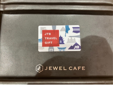 ✨📢【ジュエルカフェ アミュプラザ博多店】📢✨  ＼JTBトラベルギフトカードお買取いたしました！／