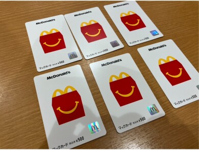 🍔 マックカードをお買取いたしました！