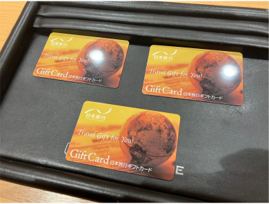 日本旅行ギフトカードお買取致しました！✈️