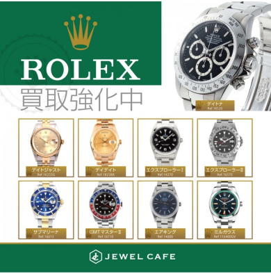 ⌚️ロレックス買取強化中！【ジュエルカフェ アミュプラザ博多店】