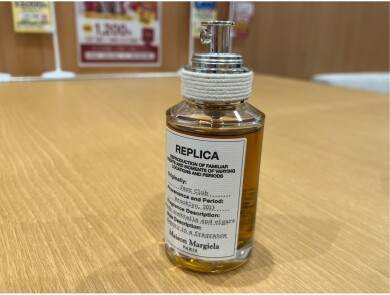 Maison Margiela REPLICA「ジャズ クラブ」お買取いたしました！✨