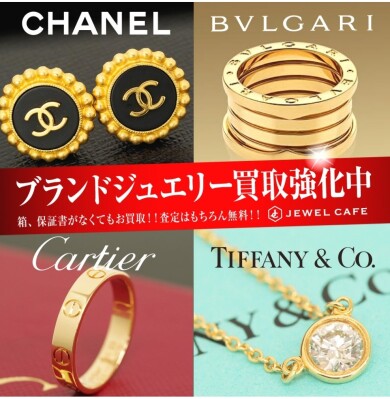 💍✨ ブランドジュエリー 買取強化中！ ✨💍