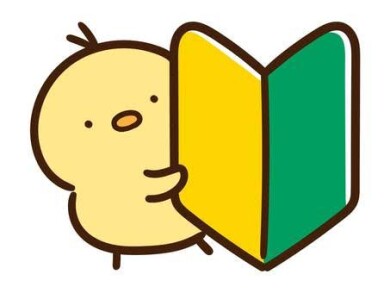 5日間限定！！【デビューしたての新人セラピスト半額コース】