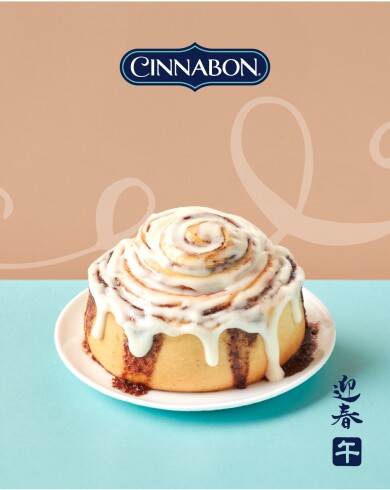 𖦹とろ～りシナモンロール𖦹