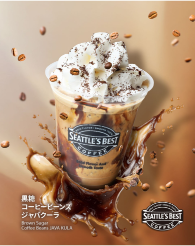 コーヒーの風味を閉じ込めたフローズンドリンク✧˖°✨