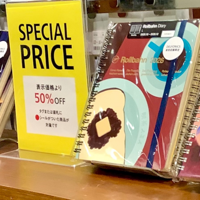 【10月始まり50%OFF】ロルバーンダイアリーSpecial Price!!!!【Smith通信】