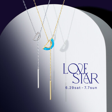 6/29(土)～7/7(日)「LOVE STAR 2024」 メンバーズWポイントor10％OFF開催