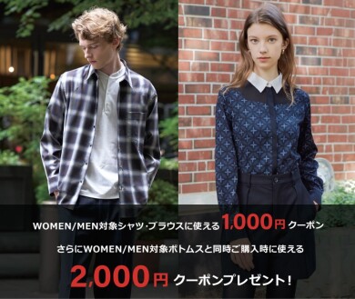 SHIRTS & BLOUSE FAIR