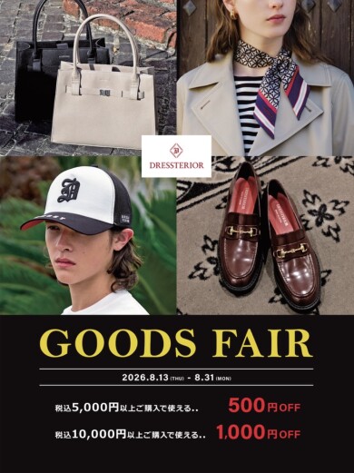 GOODS FAIR スタート❗️