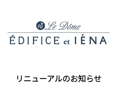 【リニューアルによる一時クローズのお知らせ】