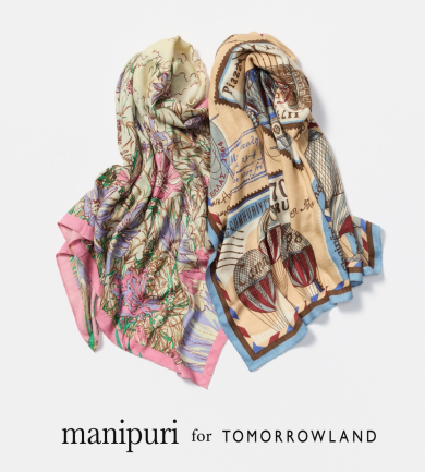 manipuri  for  TOMORROWLAND