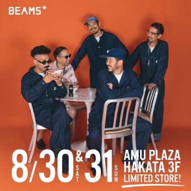 【BEAMS PLUS LIMITED STORE at HAKATA】開催