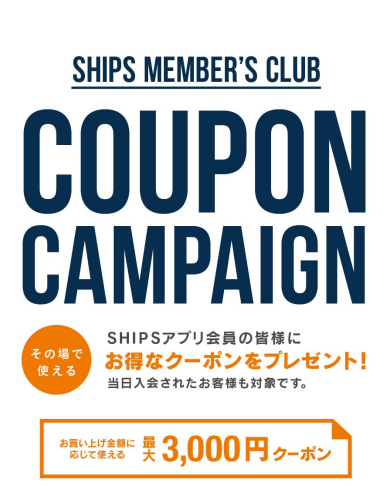 SHIPS COUPON CAMPAIGN