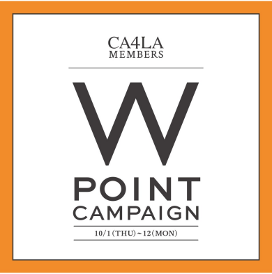 【🍁CA4LA MEMBERS Wポイントキャンペーン 🍁】