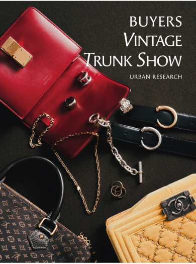 唯一無二の一点物に出会う。「BUYERS VINTAGE TRUNK SHOW」9/11~