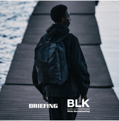 【BRIEFING × White Mountaineering 発売】