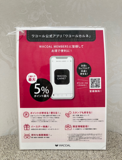 ＊取り置き取り寄せサービスのご案内＊