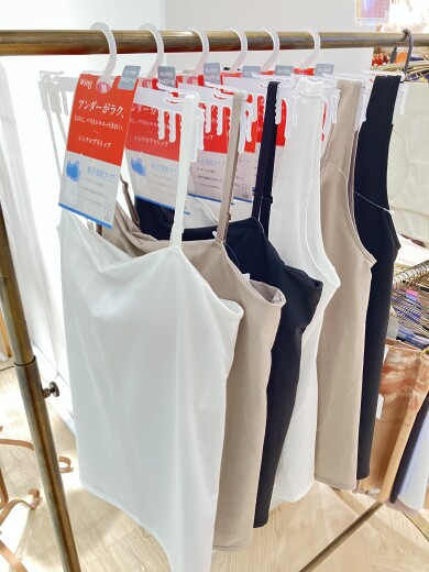 【wing カップ付きインナー】入荷