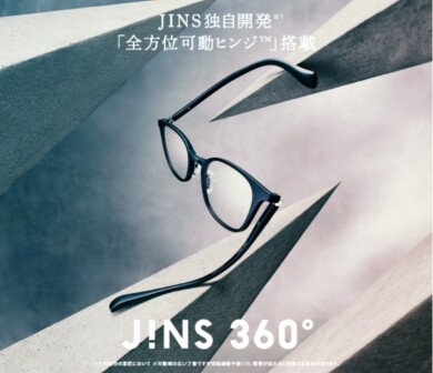 JINS史上、最も壊れにくいメガネ※3「JINS 360°®」新発売