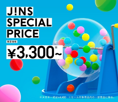 JINSのLOTO SALE実施中！