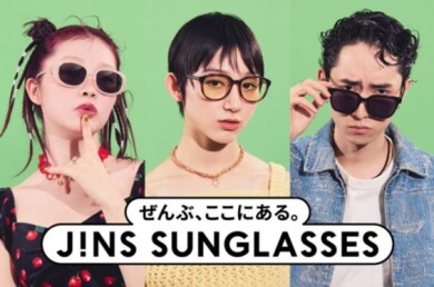 JINS SUNGLASSES、スタート！