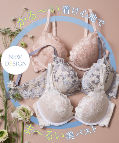 透け感が色っぽい、新デザイン登場♡