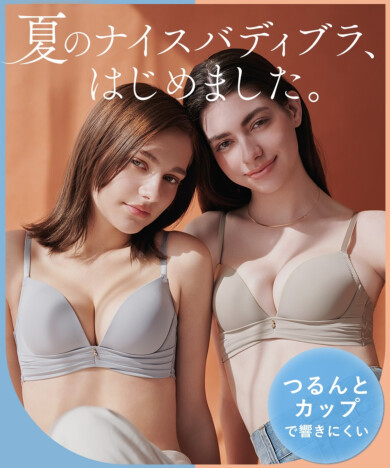 夏に活躍するナイスバディTシャツブラ♡