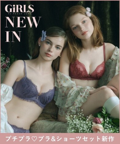 ♡プチプラなのにかわいいブラ&ショーツの下着2点セット♡