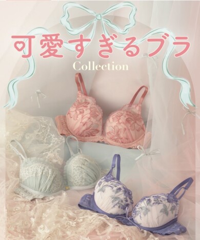 レースや刺しゅうに心ときめく♡プチプラブラ特集💐