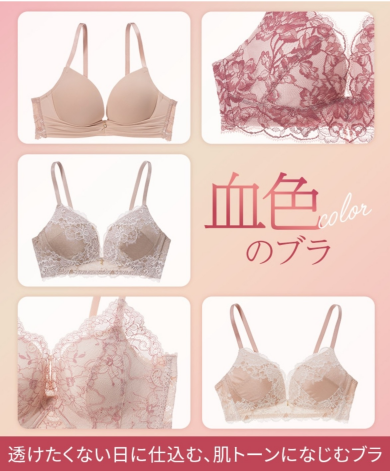 夏に必見！絶対透けたくない日に仕込むブラ♡