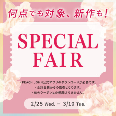 新作も!店内商品全品10%OFF✨️