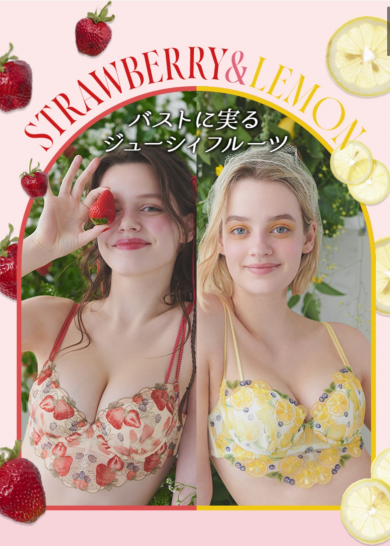 Fruitty Collection♡ストロベリー🍓とレモン🍋をモチーフにしたランジェリー